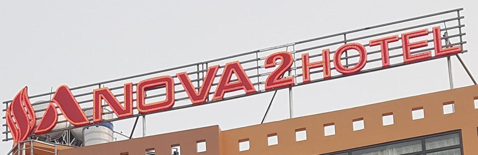 Anova 2 Transit Hotel-Airport Ханой Екстериор снимка